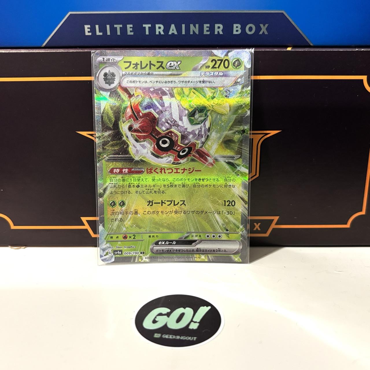 Forretress | フォレトス Ex RR - Japanese - Pokemon TCG - 009/190 sv4a Shiny Treasure