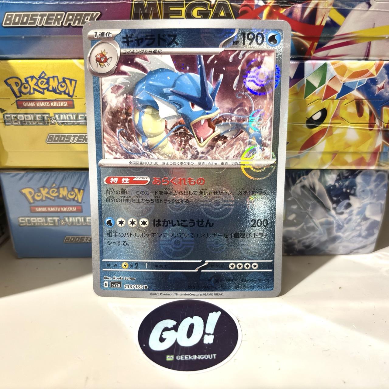 Gyarados | ギャラドス 130/165 - Japanese - Poke Ball Reverse Holo Pokemon TCG - SV2A 151 JPN