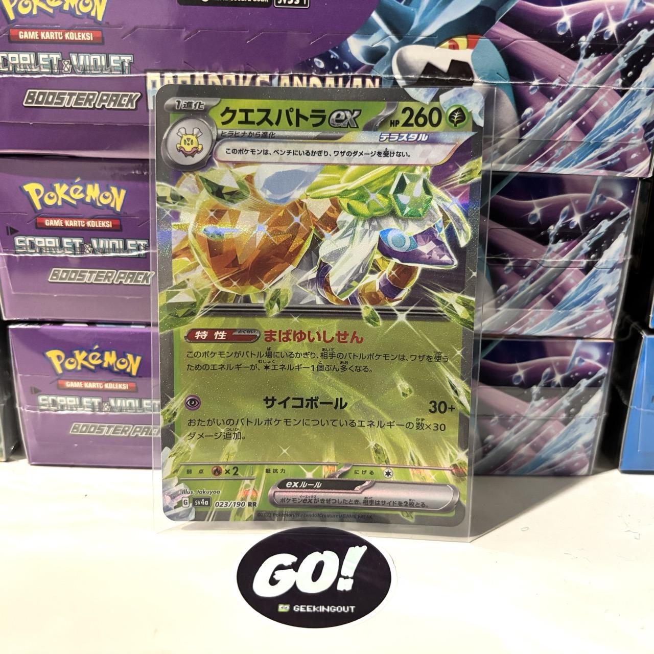 Espathra | クエスパトラ Ex RR - Japanese - Pokemon TCG - 023/190 sv4a Shiny Treasure