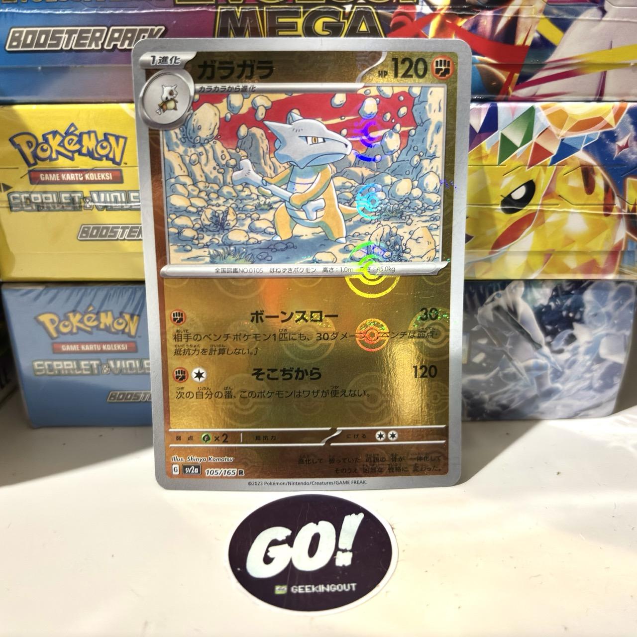 Marowak | ガラガラ 105/165 - Japanese - Poke Ball Reverse Holo Pokemon TCG - SV2A 151 JPN