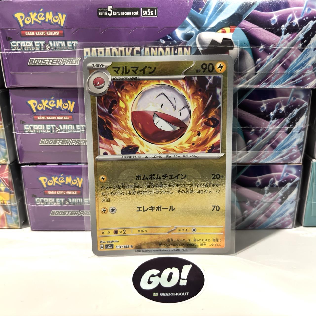 Electrode | マルマイン 101/165 - Japanese - Poke Ball Reverse Holo Pokemon TCG - SV2A 151 JPN