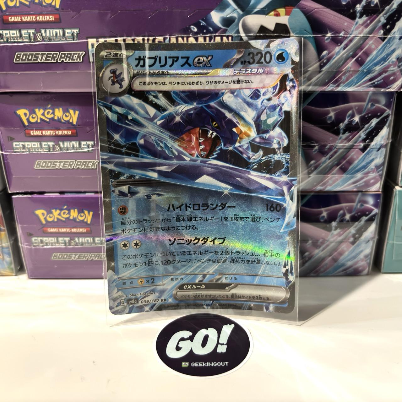 Garchomp | ガブリアス Ex RR - Japanese - Pokemon TCG - 039/187 SV8A Terastal Festival Ex JPN