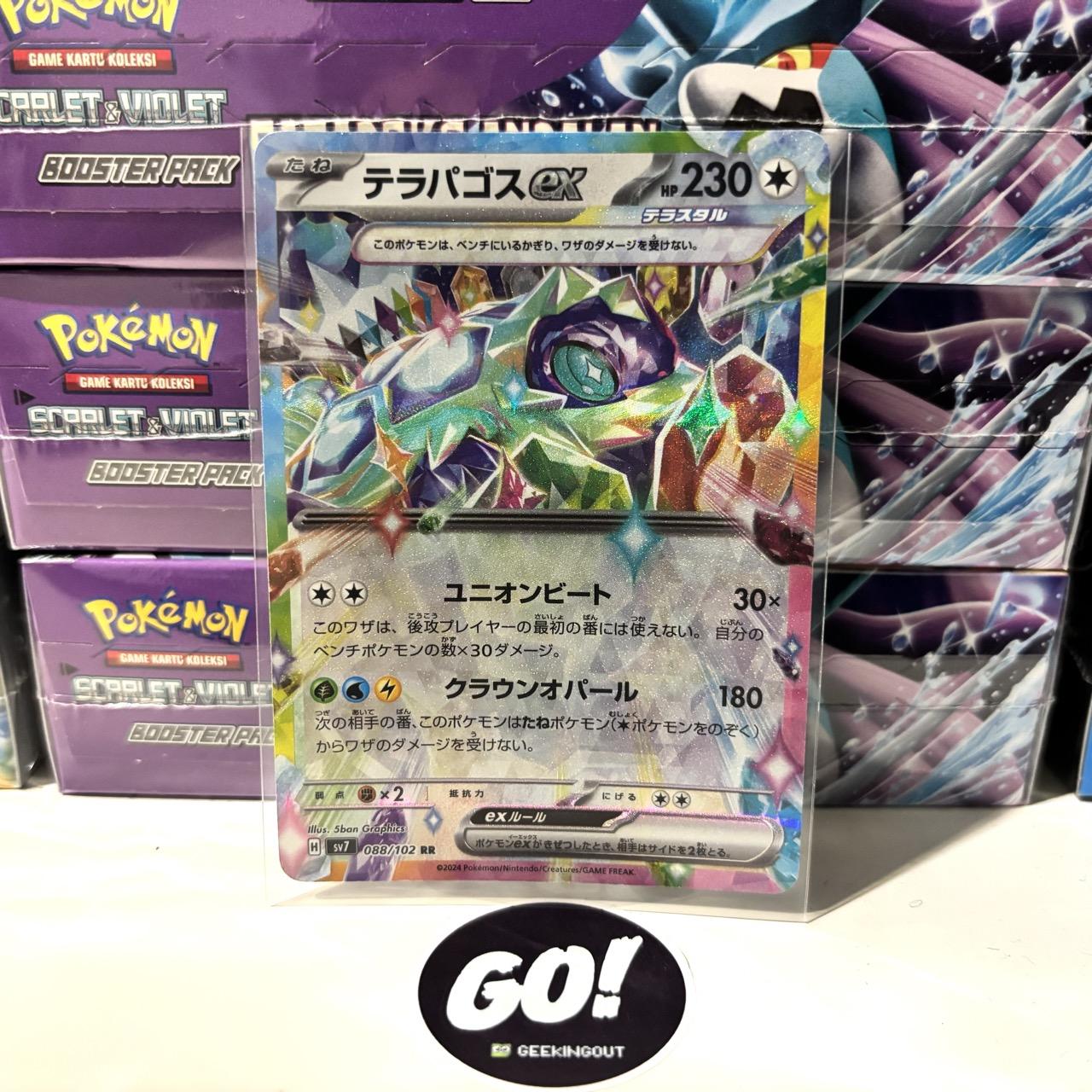 Terapagos | テラパゴス Ex RR - Japanese - Pokemon TCG - 088/102 SV7 Stella Miracle