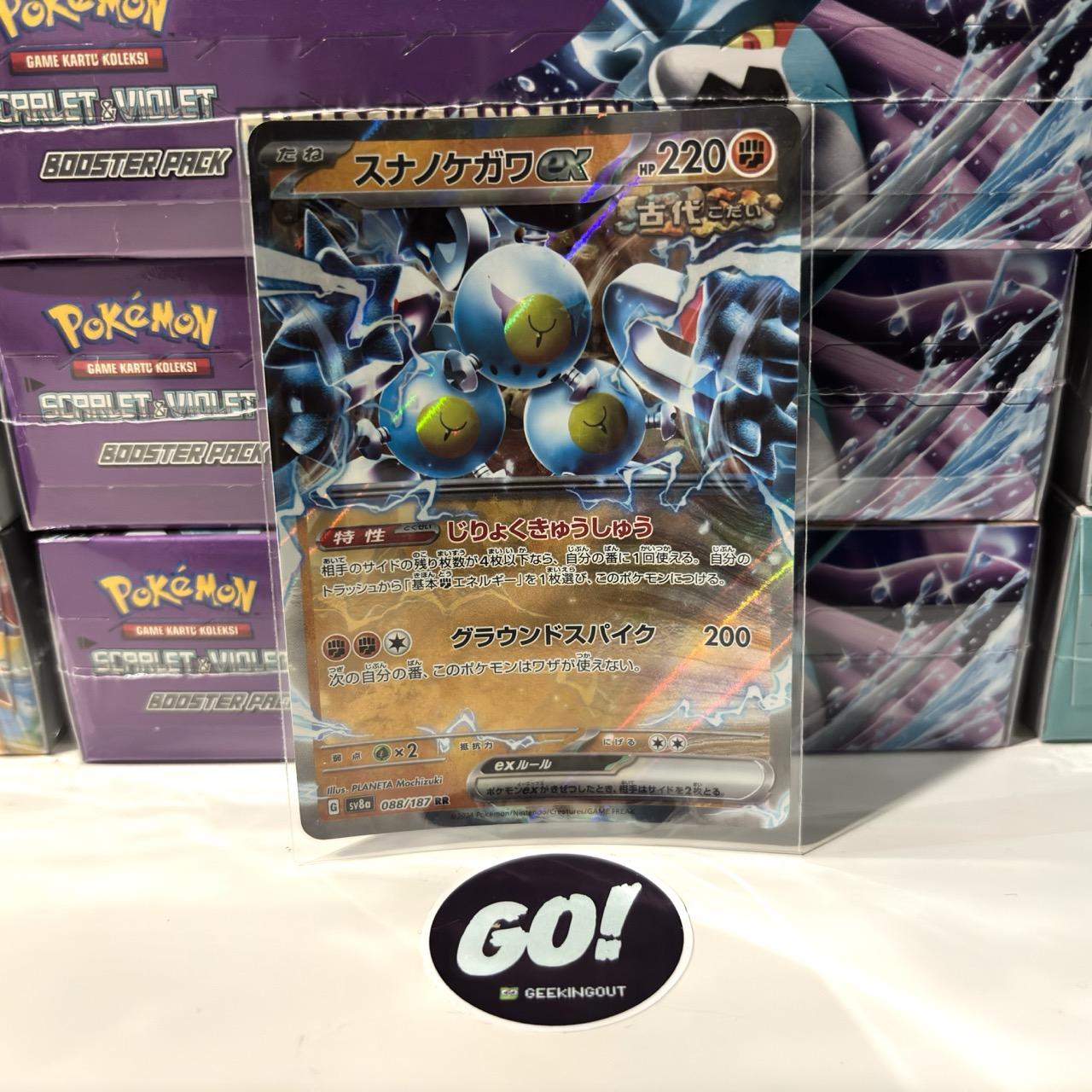 Sandy Shocks | スナノケガワ Ex RR - Japanese - Pokemon TCG - 088/187 SV8A Terastal Festival Ex JPN