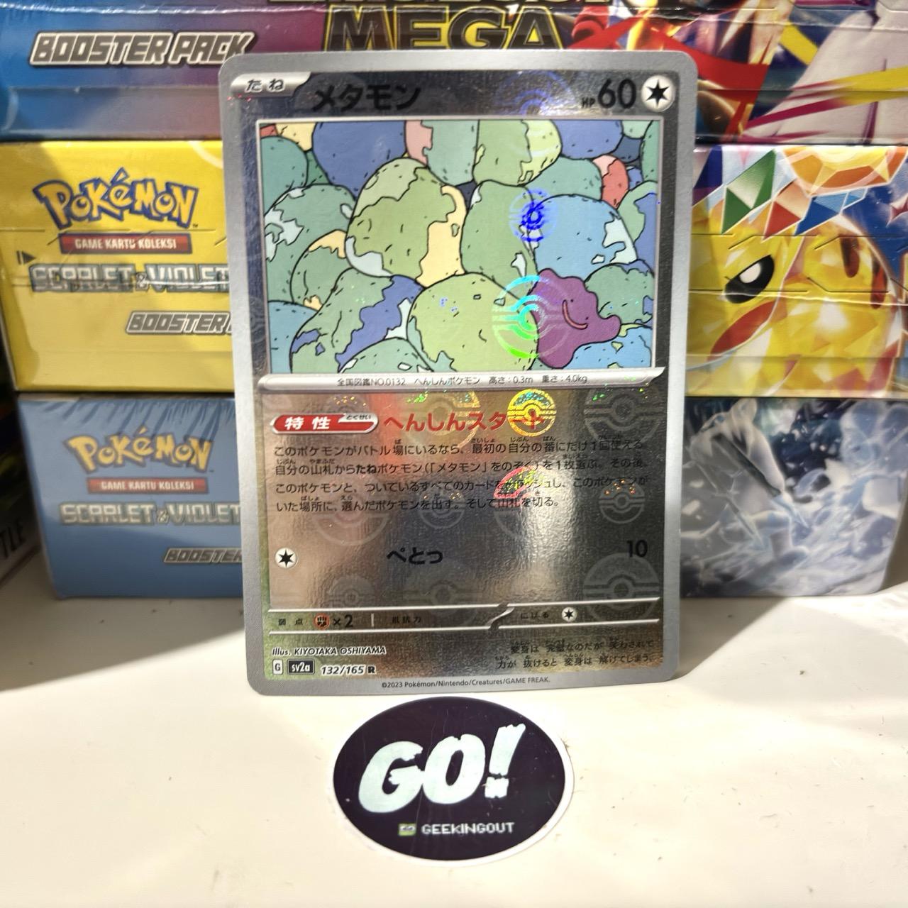 Ditto | メタモン 132/165 - Japanese - Poke Ball Reverse Holo Pokemon TCG - SV2A 151 JPN