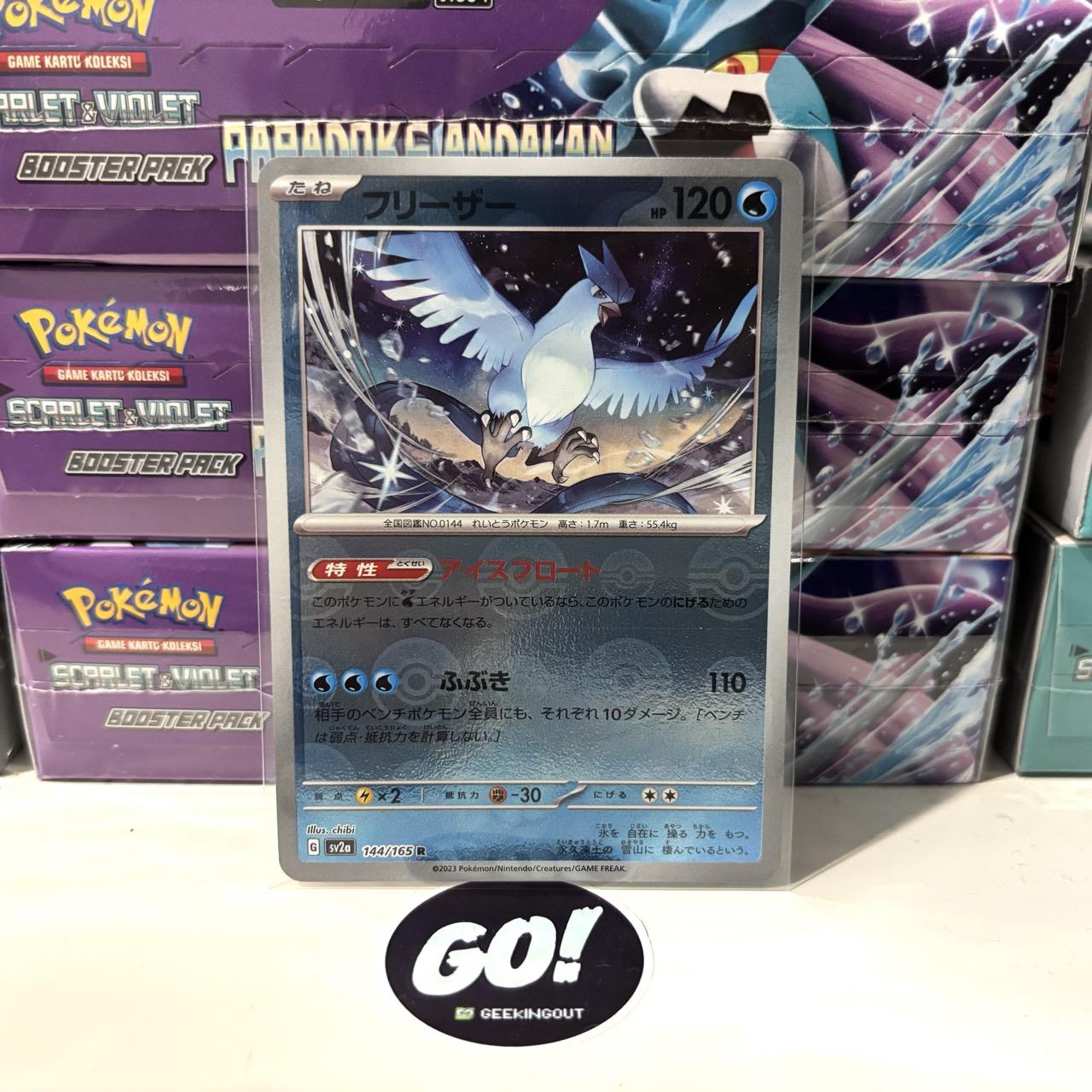 Articuno | フリーザー 144/165 - Japanese - Poke Ball Reverse Holo Pokemon TCG - SV2A 151 JPN