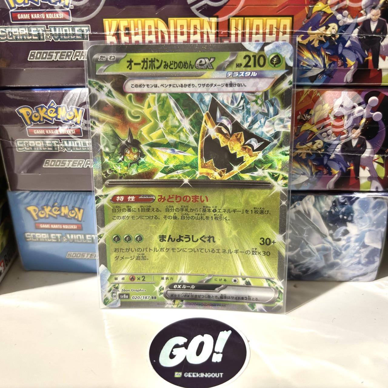 Teal Mask Ogerpon | オーガポンみどりのめん Ex RR - Japanese - Pokemon TCG - 020/187 SV8A Terastal Festival Ex JPN