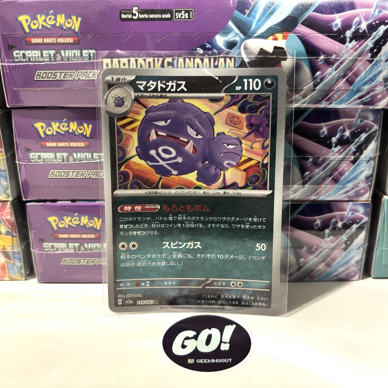 Weezing | マタドガス 110/165 - Japanese - Poke Ball Reverse Holo Pokemon TCG - SV2A 151 JPN