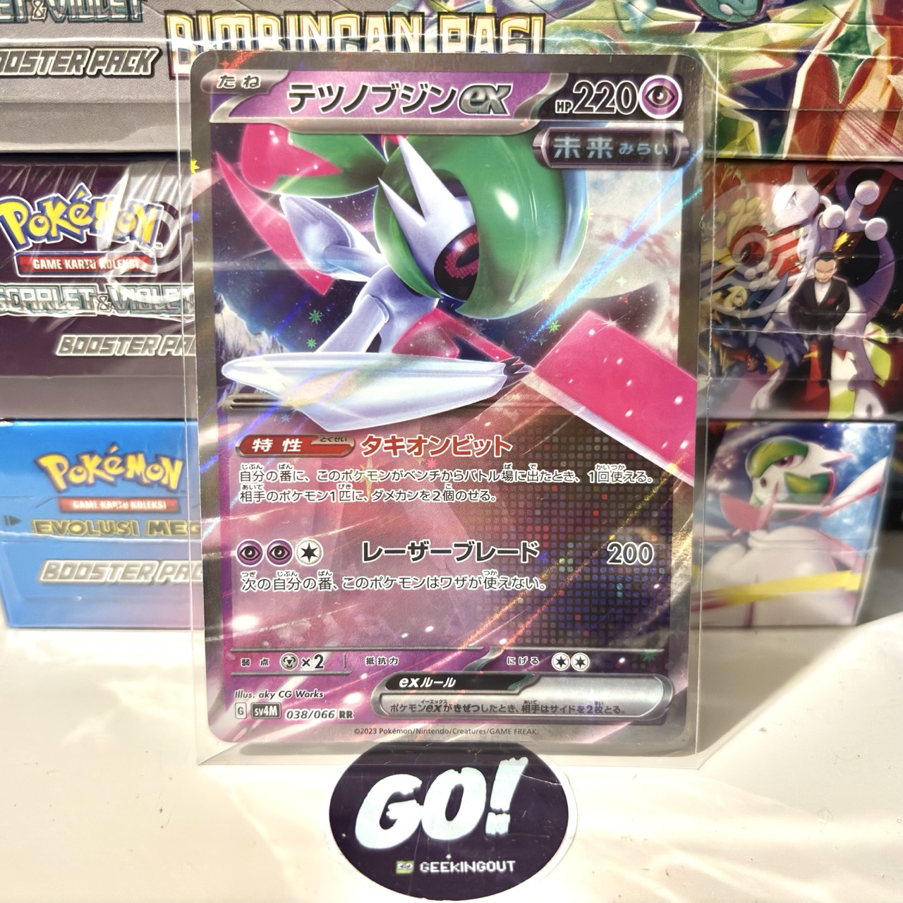 Iron Valiant | テツノブジン Ex RR - Japanese - Pokemon TCG - 038/066 sv4M Future Flash
