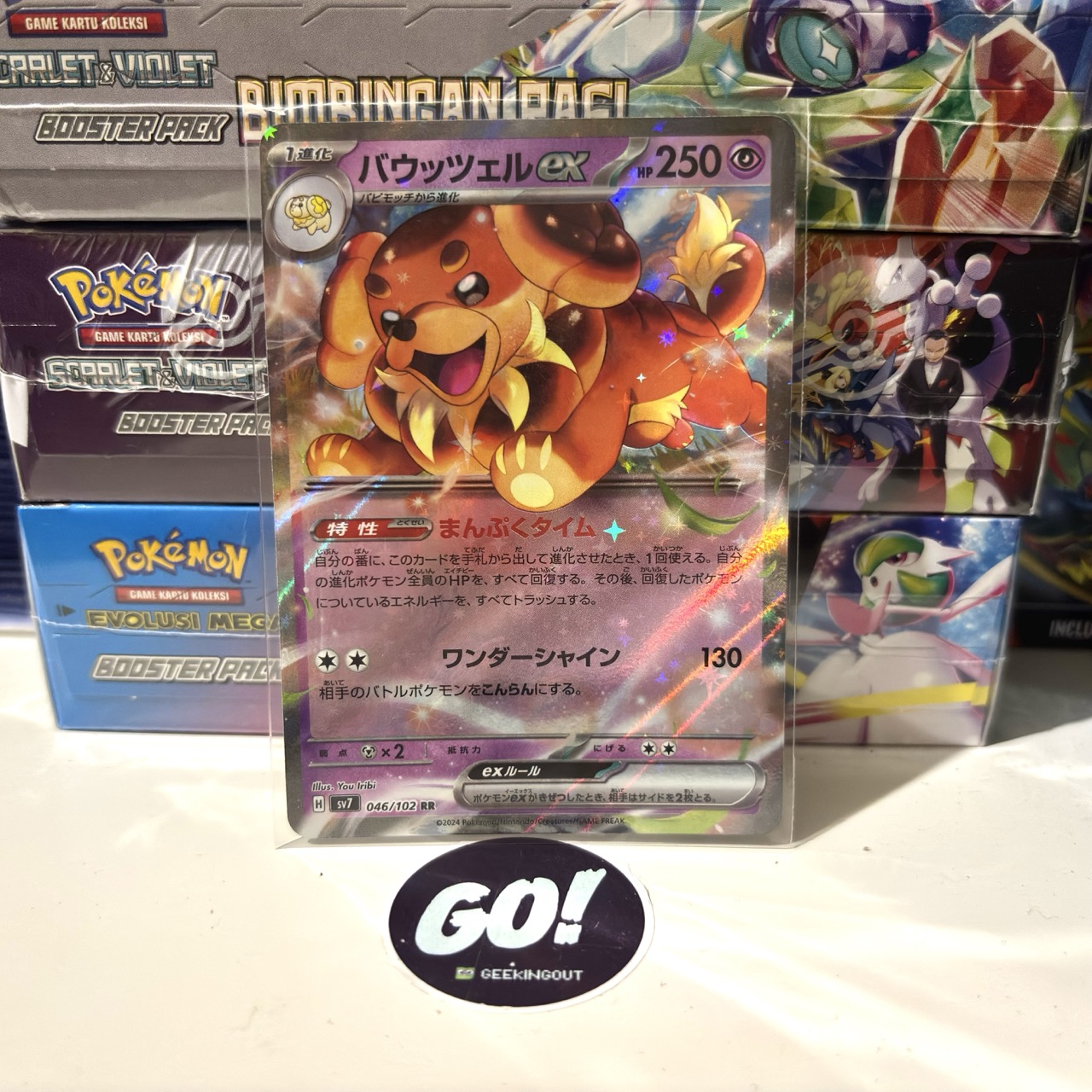 Dachsbun | バウッツェル Ex RR - Japanese - Pokemon TCG - 046/102 SV7 Stella Miracle