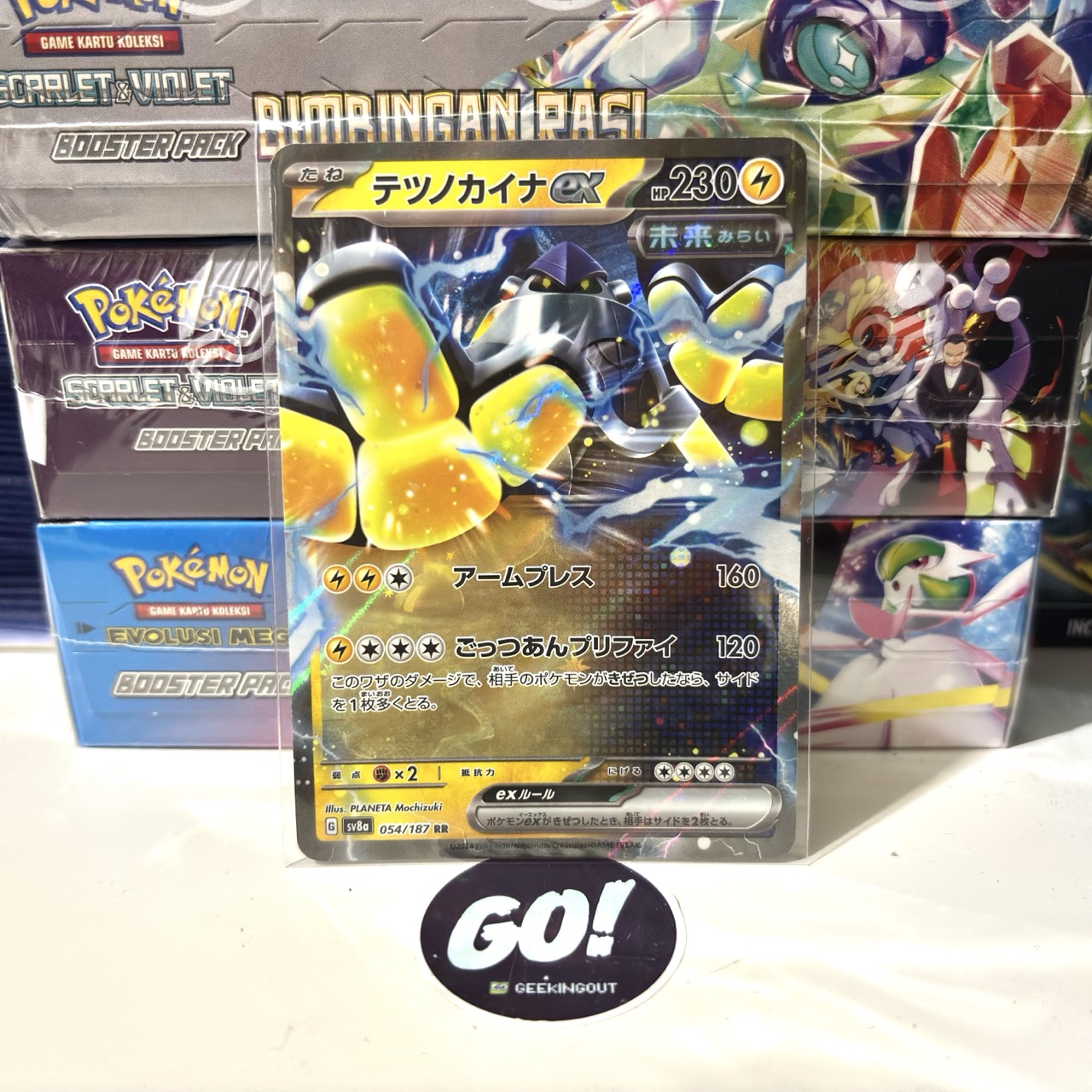 Iron Hands | テツノカイナ Ex RR - Japanese - Pokemon TCG - 054/187 SV8A Terastal Festival Ex JPN