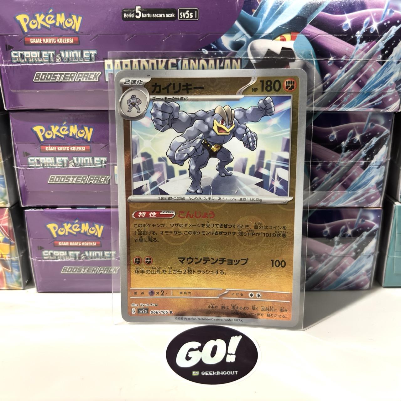Machamp | カイリキー 068/165 - Japanese - Poke Ball Reverse Holo Pokemon TCG - SV2A 151 JPN