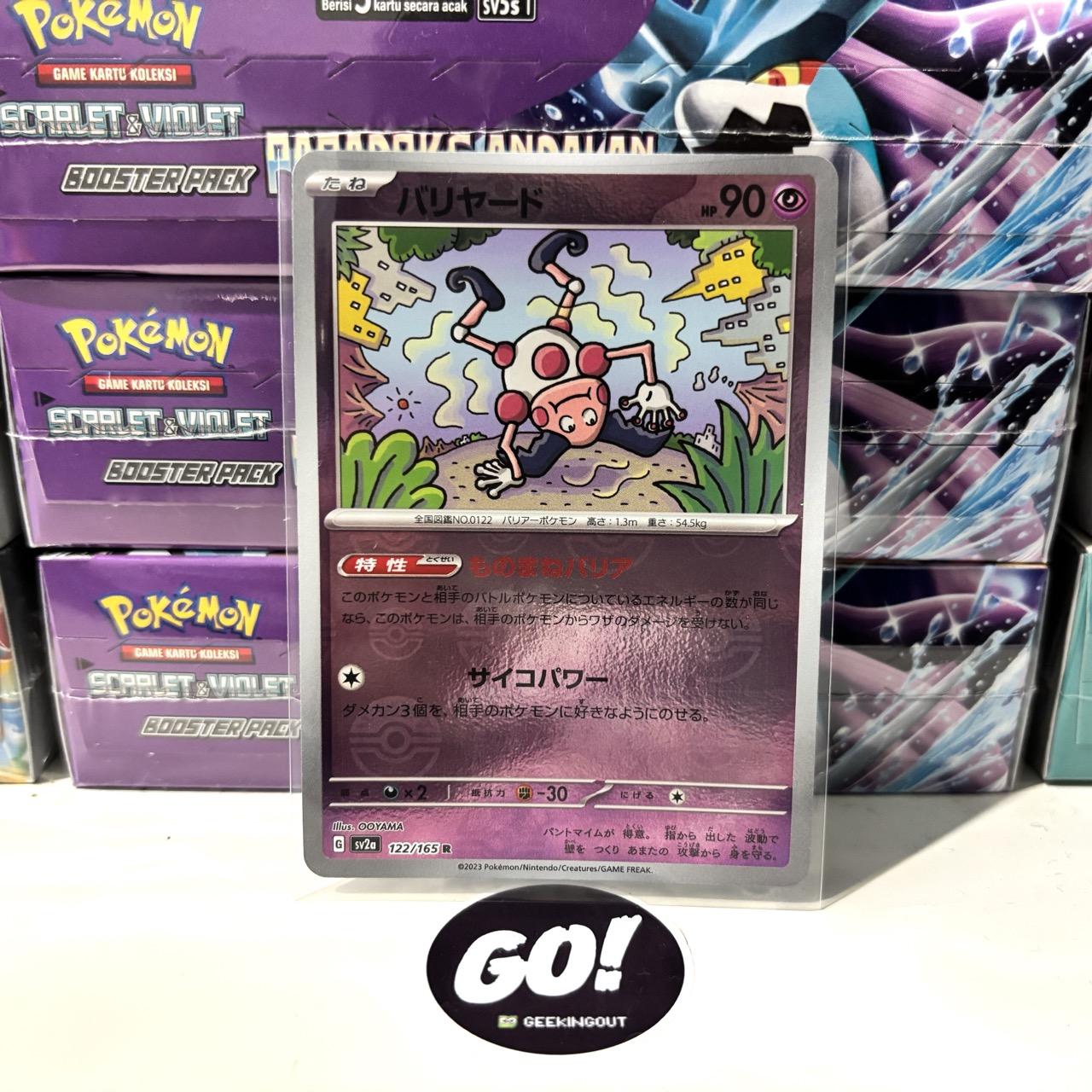 Mr. Mime | バリヤード 122/165 - Japanese - Poke Ball Reverse Holo Pokemon TCG - SV2A 151 JPN
