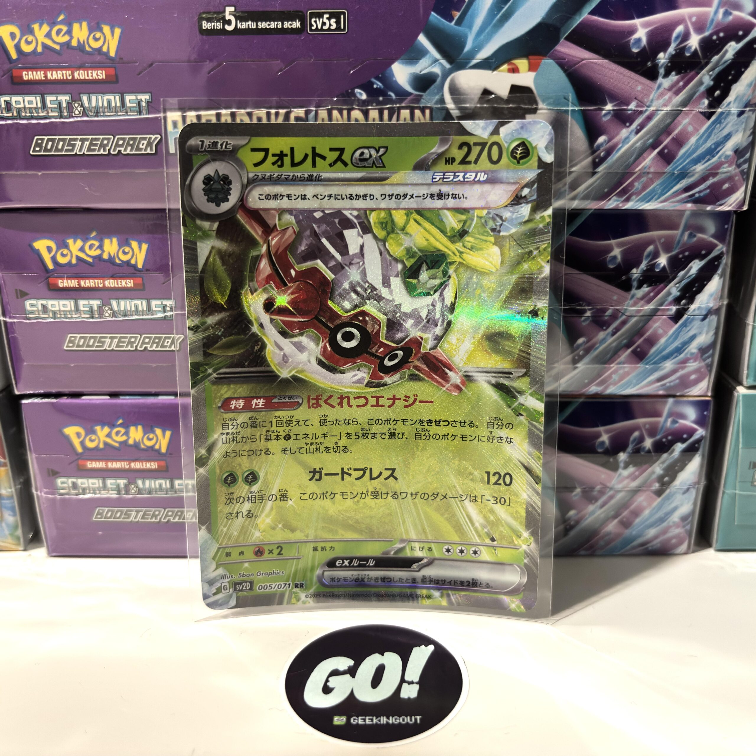 Forretress |フォレトス Ex RR - Japanese - Pokemon TCG - 005/071 sv2D Clay Burst JPN