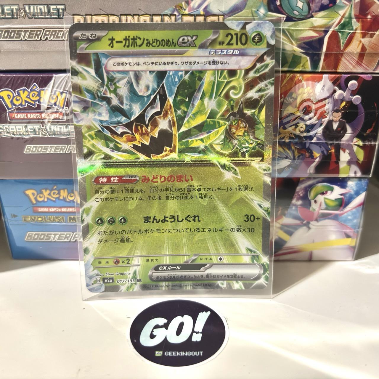 Teal Mask Ogerpon | オーガポン みどりのめん ex RR 017/193 - Japanese - Pokemon TCG - m2a Mega Dream Ex